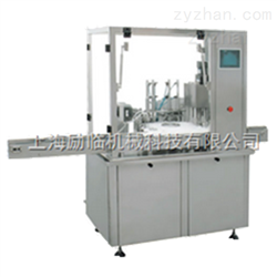 滴眼劑灌裝機(jī)