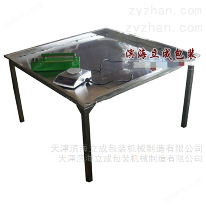 天津人工稱量工作臺 超凈工作臺