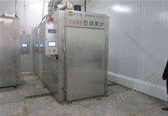 1000型煙熏爐