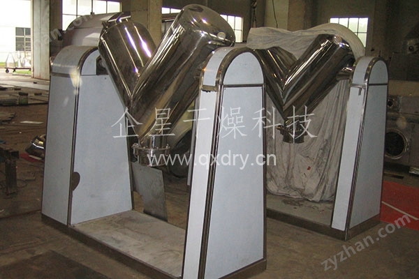 V型混合機(jī)