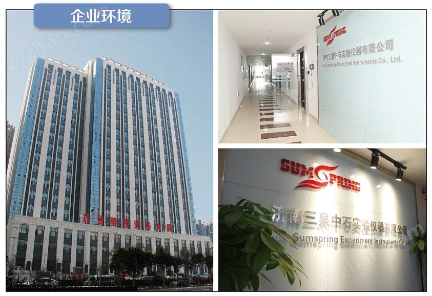 塑料瓶耐內壓力測試儀生產廠家