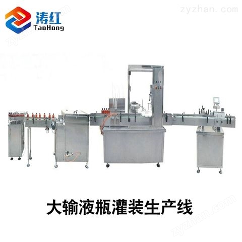 大輸液灌裝機 液體生產(chǎn)線 洗瓶機/瓶類清洗機