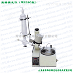 RE52E旋轉蒸發儀